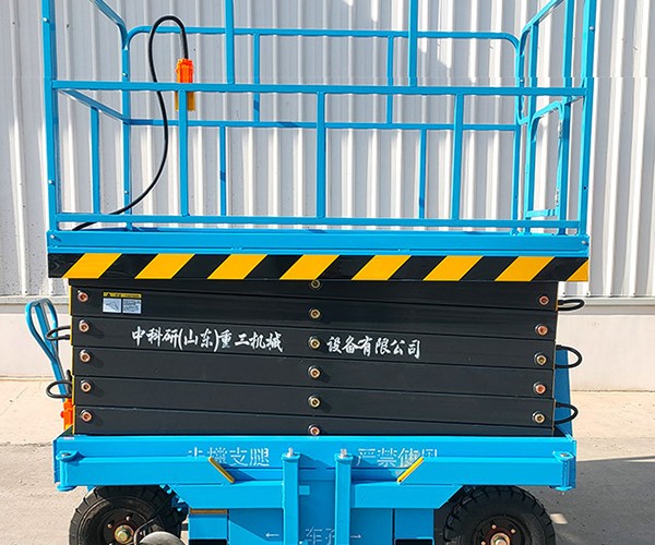 宛城自行走升降机